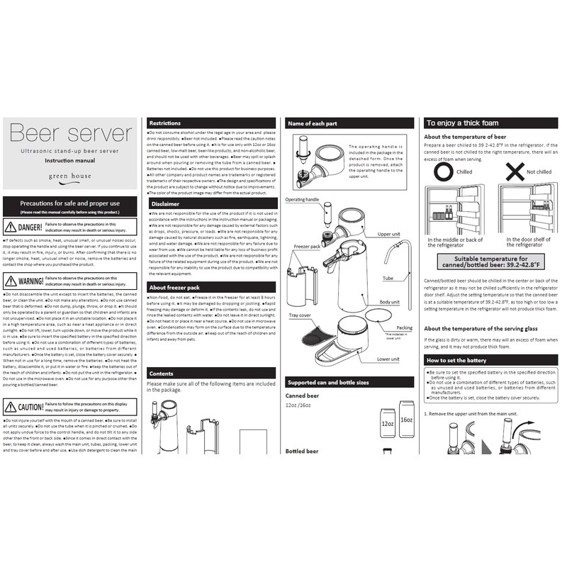 GREEN HOUSE Portable Beer & Ultra Fine Foam Dispenser -
