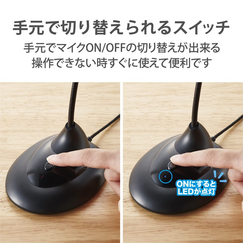 Elecom HS-MC07UBK PC Microphone, Stand Microphone, USB, Flexible Arm, Mute