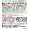 Dear-Natura DHA with Ginkgo Leaves 120 Tablets (30-Day Supply) Asahi