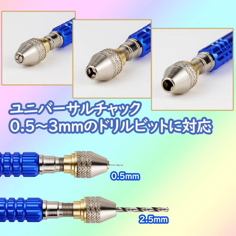 Precision Pin Vice with Drill, 0.02 - 0.1 inch (0.5