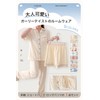 [Trnvco] パジャマ レディース 夏 前開きパジャマ 3点セット 【半袖 長ズボン ロングパンツ】 ルームウェア