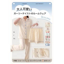 [Trnvco] パジャマ レディース 夏 前開きパジャマ 3点セット 【半袖 長ズボン ロングパンツ】 ルームウェア 可愛い 部屋着 入院着 プレゼント 女性 柔らかく 通気性 春・夏・秋 (JP, アルファベット, XL, ブルーチェック柄)