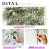 Kugusa Artificial Fake Green Air Plants Wall Hanging Artificial House