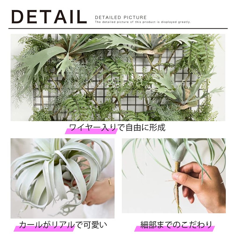 Kugusa Artificial Fake Green Air Plants Wall Hanging Artificial House