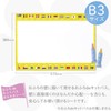 Nippon Rikaku Bath De Kit Pass Sheet Flag Pattern OFB-W