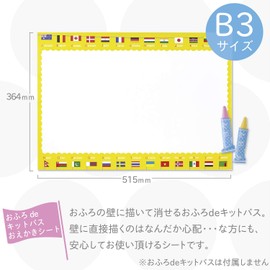 Nippon Rikaku Bath De Kit Pass Sheet Flag Pattern OFB-W