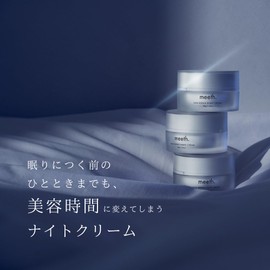 meeth Skin Repair Night Cream, For Sensitive Skin, Blue Light, Transparent, Highly Moisturizing, Genuine Product