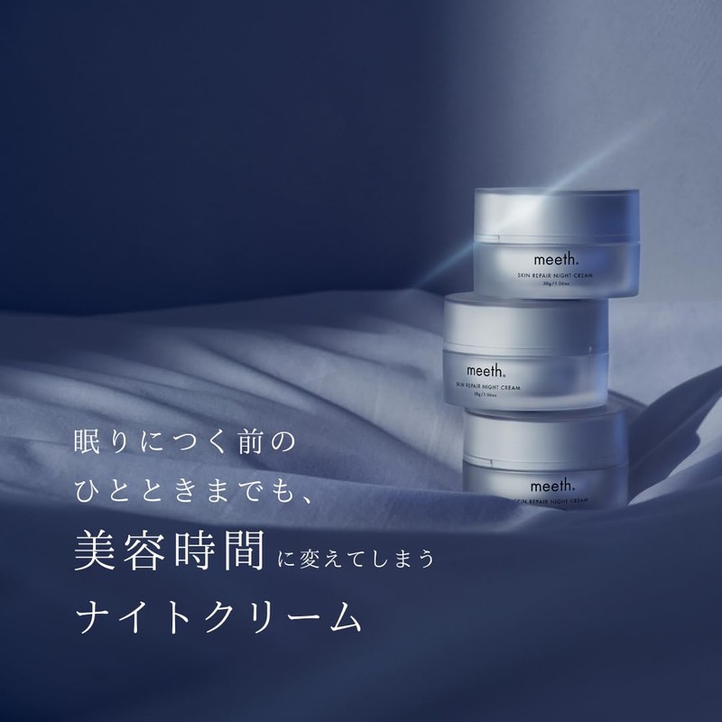 meeth Skin Repair Night Cream, For Sensitive Skin, Blue Light,