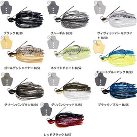 O.S.P. Metal Blade Jig 1/2oz #BJ33 Bluegill