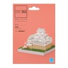 Kawada PS-10 Paper Nano 360 Himeji Castle, 2.8 x 4.7
