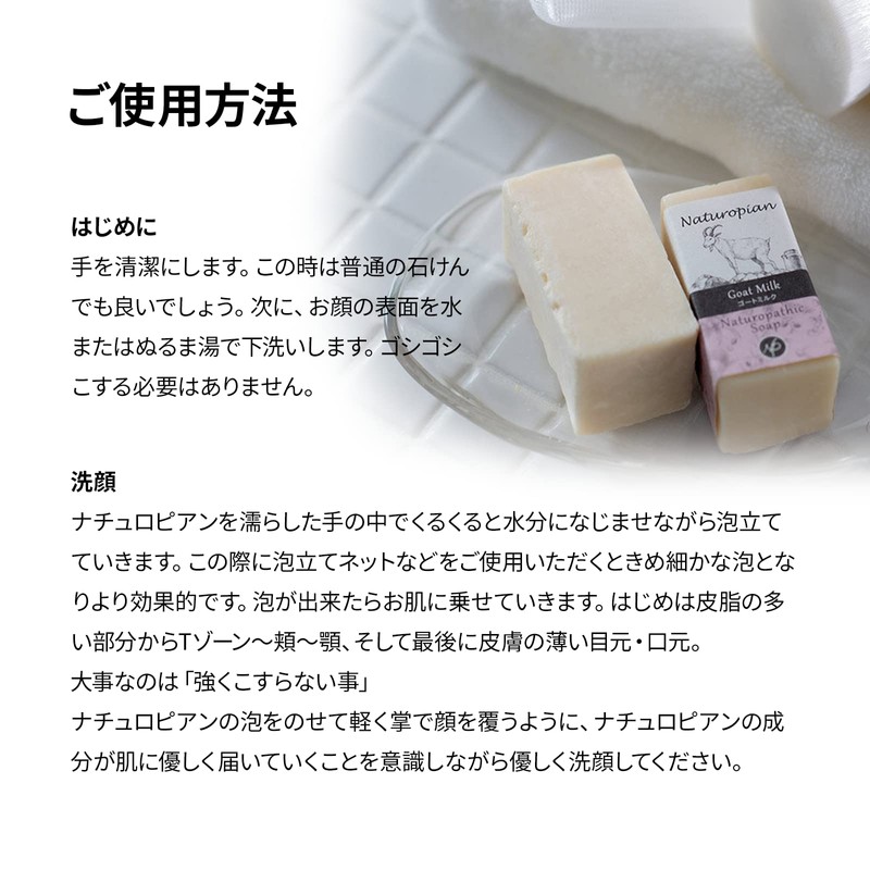 naturopian Clay & Volcanic Ash Soap, 2.1 oz (60 g)