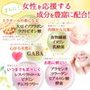 エクオールプラス和漢 エクオール イソフラボン NMN 高麗人参 GABA イヌリン ３種類の和漢成分と２４種類の美容成分配合 国内製造 90粒
