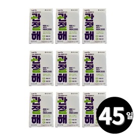 Living Factory H Partner Dong-A Pharmaceutical Cellparex Baro MSM 2000 10 tablets, 9 units / 동아제약 셀파렉스 바로 MSM 2000 10정, 9개