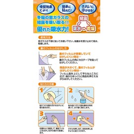 Meiwa Gravure KBP-4610 Condensation Drying Sheet, 18.1 x 35.4 inches (46 x 90 cm), B (Blue) Thickness: 0.01 inches (