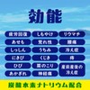 温泡 瀬戸内レモン 入浴剤 アソート 12錠入 メントール配合 炭酸入浴剤 アロマ 詰め合わせ リラックス