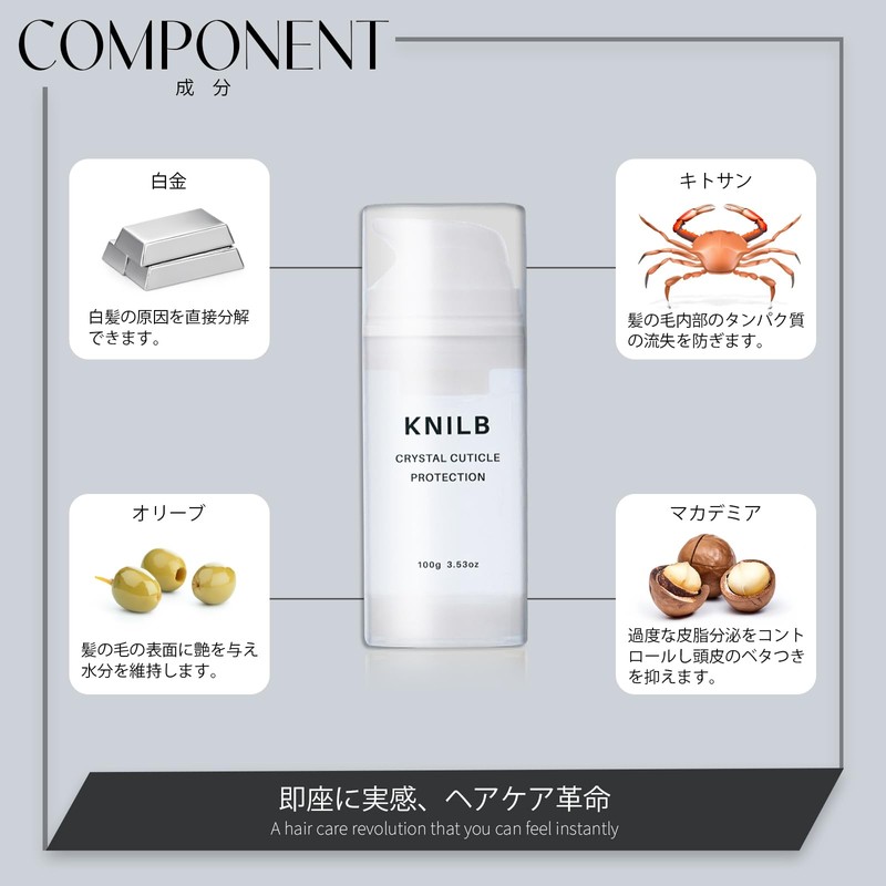 KNILB Crystal Cuticle Protector, 3.5 oz (100 g), Can Dissolve