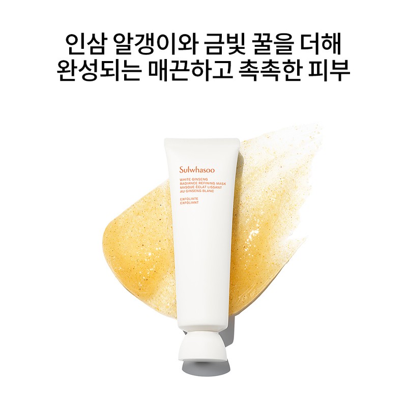 Sulwhasoo [설화수]백삼팩 [Sulwhasoo] White Ginseng Mask