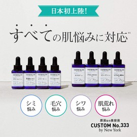 CUSTOM NO.33 Squalane 0.7 fl oz (20 ml)