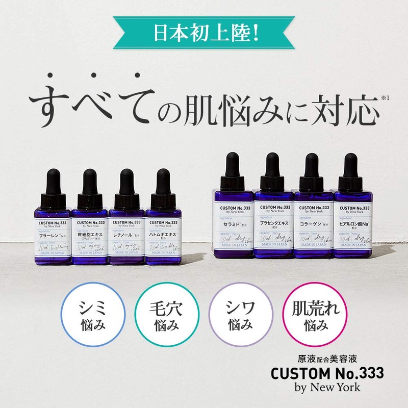 CUSTOM NO.33 Squalane 0.7 fl oz (20 ml)