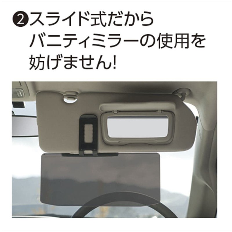 rckc1 Car Sun Visor, Front Sun Visor, Sun Shade, Prevents