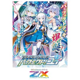 Z/X -Zillions of enemy X-Start Dash Deck Vol. 7 Perfect! Yui (SD07)