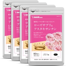 Seed Coms Rose Supplement & Astaxanthin Supplement, Bulgarian Damask Rose, Approx. 12 Months Supply, 360 Tablets