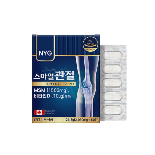 MSM MSM Glucosamine Smile Joint Helps with joint and cartilage health Knee Finger 1 x 60 tablets 2 months supply / MSM 엠에스엠 글루코사민 스마일관절 관절 및 연골건강에 도움 무릎 손가락 1개X60정 2개월분