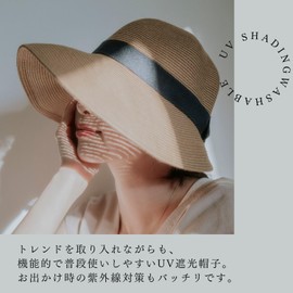 [ムーンバット] 帽子 ハット 洗える ペーパーブレード 前つば広 バック リボン 遮光 UVカット UPF50 洗える つば長め 10.5cm あご紐付き サイズ調整可能 65881 ベージュ