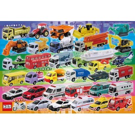 Beverly 80-044 Jigsaw Puzzle, Tomica Works Large Set (26 x 38), Made in Japan