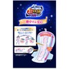 Sofy 360 Ultra Sleep Guard 12 Sheets x 2 Pieces