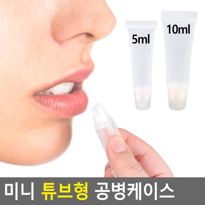 Cellitem Partners Tube-type Case Mini Tube-type Bottle Case Emulsion Product