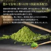 Mizutama Farm Tea House Deep Steamed Dark Tea with Matcha