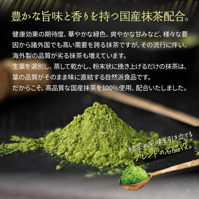 Mizutama Farm Tea House Deep Steamed Dark Tea with Matcha