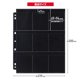 アンサー トレーディングカード用 リフィルシート9 両面ブラック ANS-TC170BK