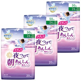 Natura Night Wear Morning Hydration Pad 1.7 fl oz (50 cc), 9.4 inches (24 cm), 60 Sheets (20 Sheets x 3 Packs) [Bulk Purchase]