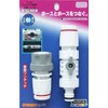 Toyox C-22 One-Touch Intermediate Fitting with Faucet for Easy Hose