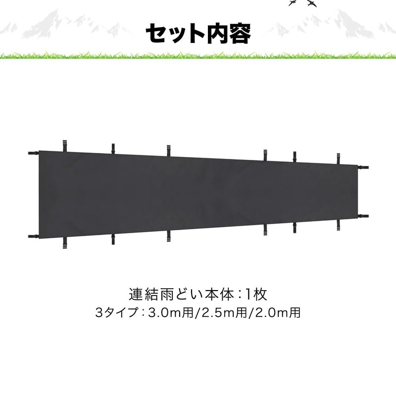 FIELDOOR Tarp Tent Exclusive Tent Connection Rain Gutter with 6