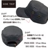 SIDE TRIP Original Work Cap, Large, Plain, Cotton, Deep, Men's,