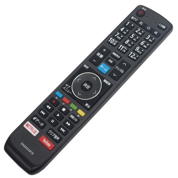 PerFascin Replacement Remote Control for Hisense LCD TV Remote Control