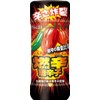 S&B Flaming Chili Peppers, 1.6 oz (45 g) x 5