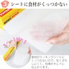 KitcheNista Cooking Sheet, Economy Type, Commercial Use, Made in Japan,