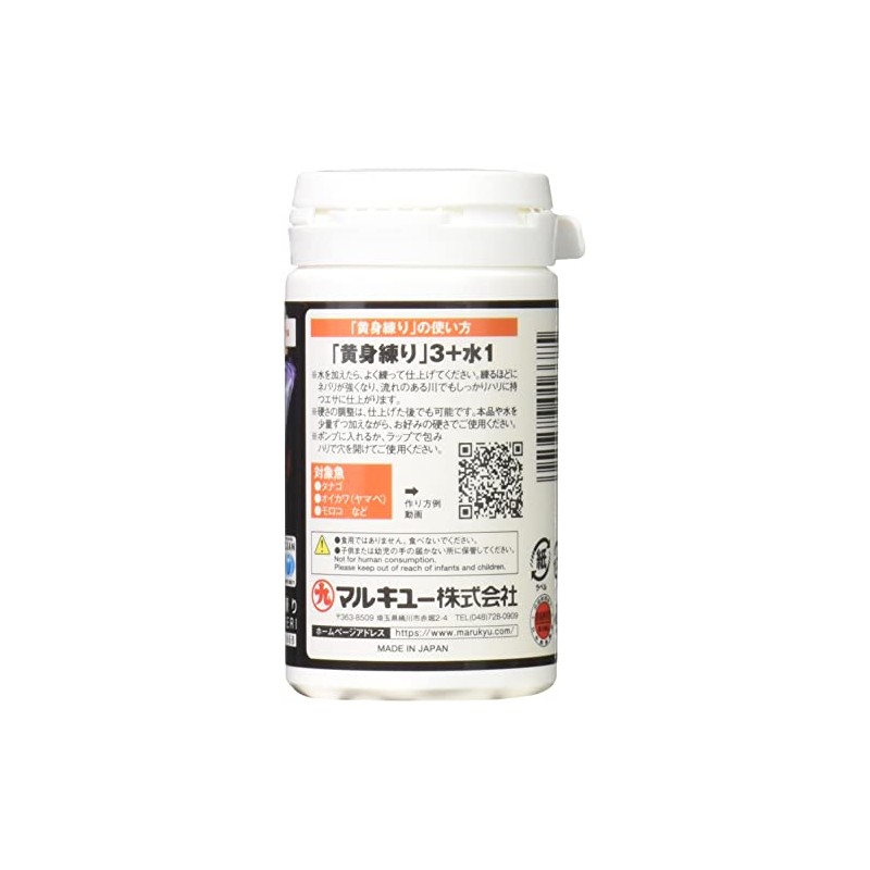 Marukyu Egg Yolk Paste