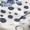 Kakuri-kun Fabric Paint, Denim, 3.5 oz (100 g), Natural Indigo