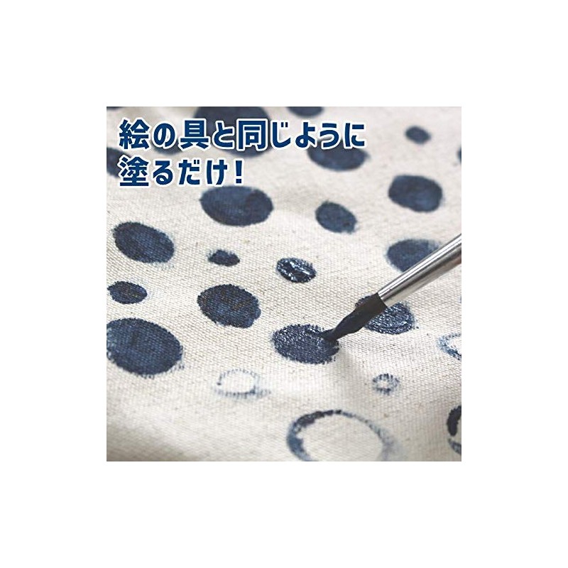 Kakuri-kun Fabric Paint, Denim, 3.5 oz (100 g), Natural Indigo