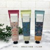 Honyarado COS88535 William Morris Hand Cream, Fruit or Pomegrane, 1P