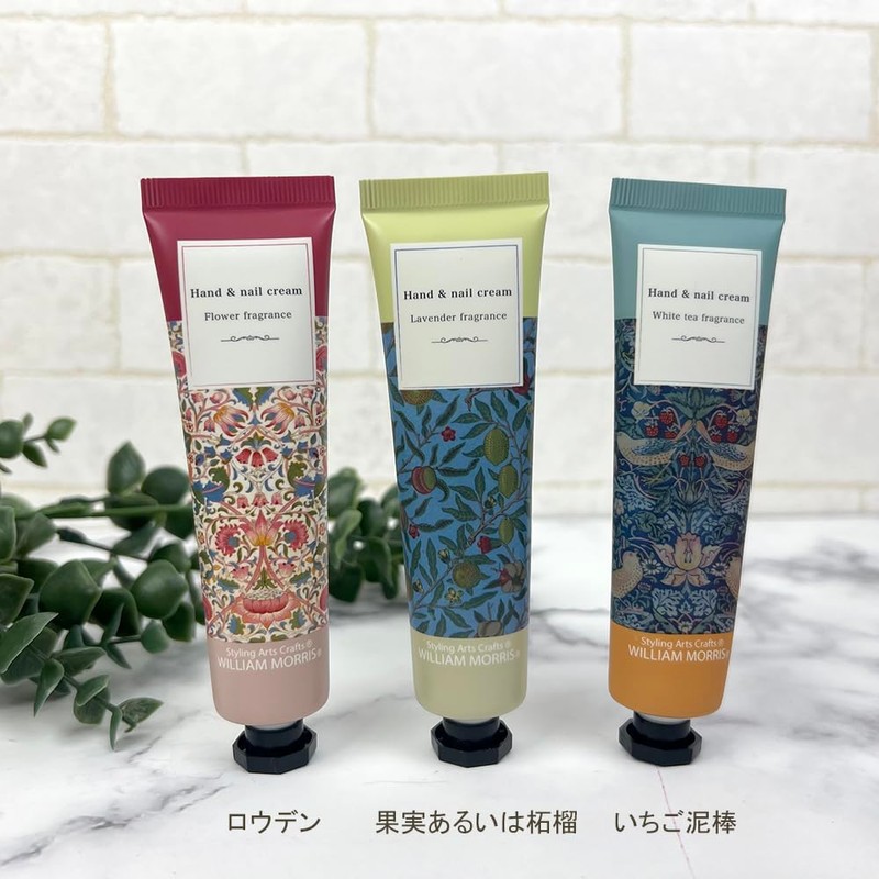 Honyarado COS88535 William Morris Hand Cream, Fruit or Pomegrane, 1P