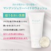 PLUEST Trial Set Skin Care 5 Piece Basic Cosmetics Travel