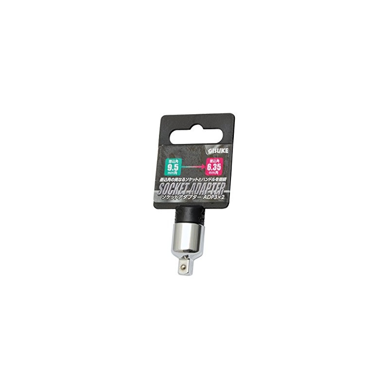 Takagi GISUKE Socket Adapter, ADP3 x 2, Drive: 0.4 inch