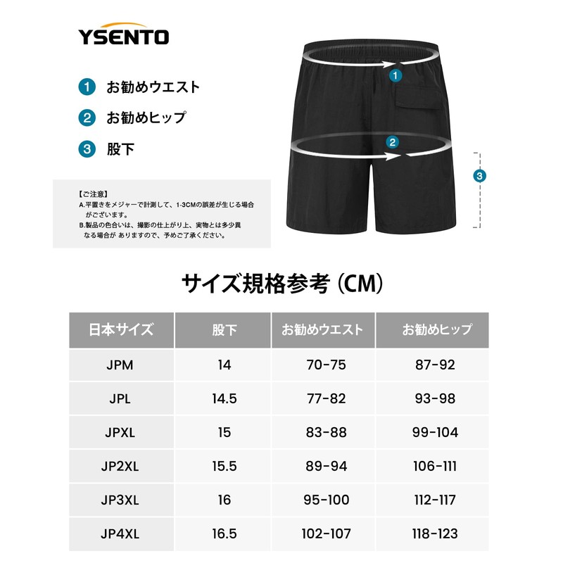 YSENTO Men's Knee-Length Surf Shorts, Beach Swim Trunks with Mesh