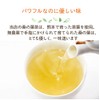 Kawamotoya Tea Prefecture, Made in Japan, Kumamoto Prefecture, Mulberry Leaf